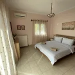 Sofias Trikala
