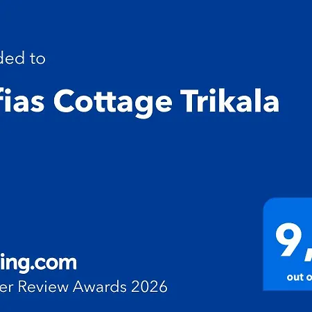 Apartment Sofias Trikala